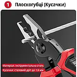 Багатофункціональні плоскогубці 5 в 1 зі змінними насадками, набір для зачистки ізоляції, обтискні щипці, фото 7