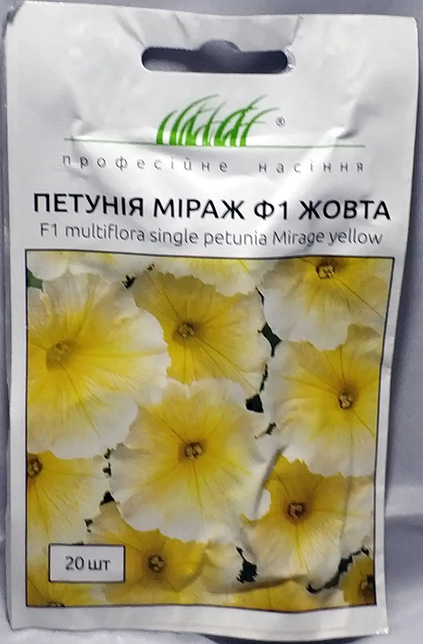 Петунія  Міраж F1 Жовта,20шт