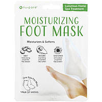 Увлажняющая маска для ног Nu-Pore Moisturizing Foot Mask
