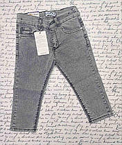 Джинси дитячі класичні, р. 3-7 років сірі