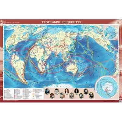 Географічні відкриття світу М1:30 000 000 навчальна карта картон 1676