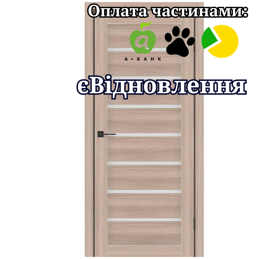 Двері Lira Шимо Міранті екошпон зі склом Сатин
