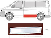 Арка крыла VW TRANSPORTER T5 (7HB, 7HJ, 7EB, 7EJ) 2003-2015 г.