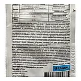 Антисапа 10г Гербіцид системної дії картопля/томати (метрибузин, 700г/кг), Укравіт, фото 3