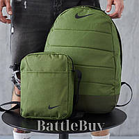 Комплект Рюкзак + Барсетка через плечо Nike хаки, Портфель городской спортивный мужской барсетка Найк ВАТ