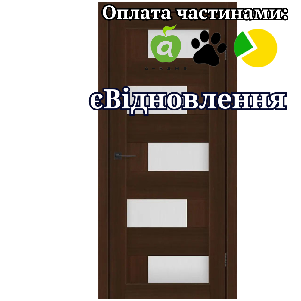 Двері Palmira Каштан зі склом Сатин, фото 1