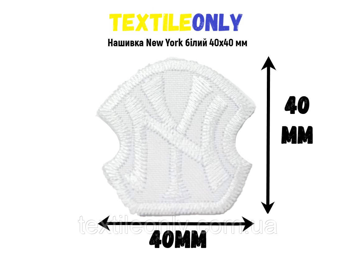 Нашивка New York колір білий 40x40 мм