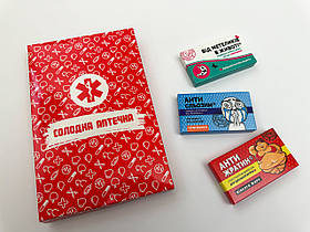 Подарунок на 8 березня. Солодка аптечка жіноча