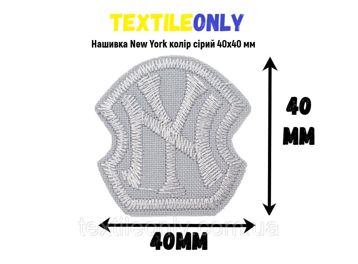 Нашивка New York колір сірий 40x40 мм