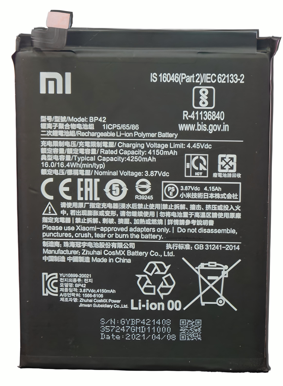 Акумулятор для Xiaomi Mi 11 Lite 4G / Mi 11 Lite 5G, 4250 mAh