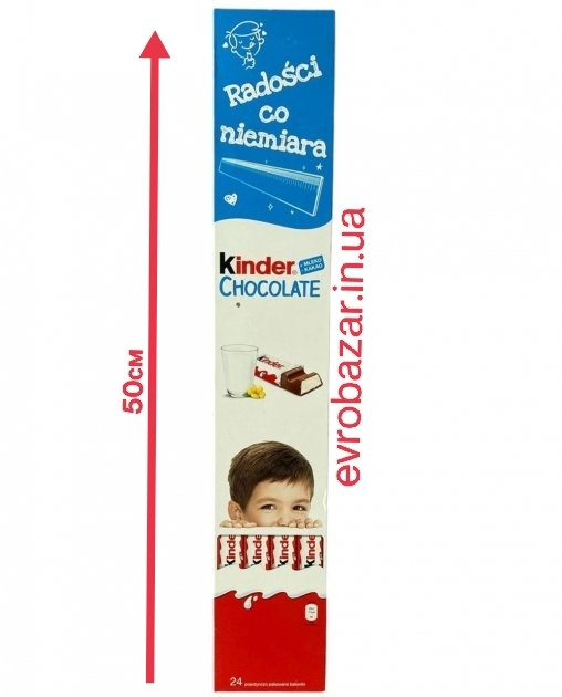 Шоколад Kinder пів метра, 300г