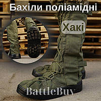 Тактические Бахилы гамаши военные зсу, бахилы армейские теплые, Бахилы для военнослужащих XL(46-48) ВАТ