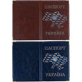 Обкладинка на паспорт карта У буф. АБ мікс 53-01-101/00 81483 (112578)