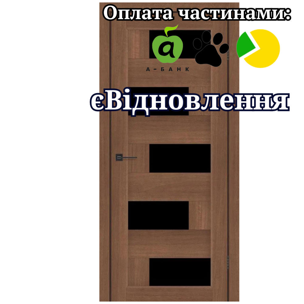 Двері Palmira Вільха Італійська PVC зі склом Чорний