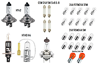 Набор лампочек Bosch 24V Trucklight (H7 2шт, H1, H3, H4, C5W 4шт, P21W 10шт, R5W 10шт, 21W желт. 2шт)