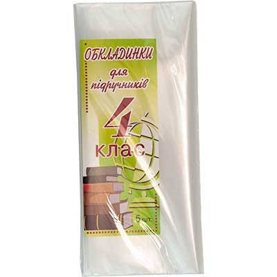 Обкладинки для підручників