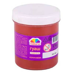Гуаш 100мл коричнева Гамма 402216