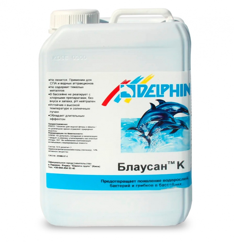Засіб проти водоростей у басейні Блаусан k Delphin 3 літри