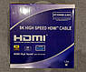 Кабель HDMI MT-Power Medium Ultimate 8K 12м, фото 2