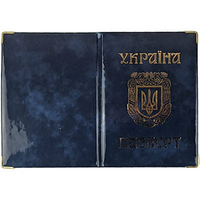 Обкладинки на документи