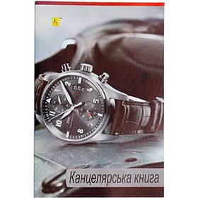 Книга канцелярська А4 48арк клітинка офсет