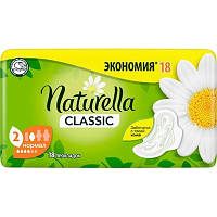 Прокладки гігієнічні Naturella Classic Normal 18 шт 9309