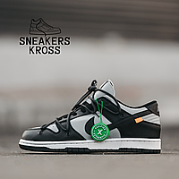 Nike SB Dunk x Off White Black Grey, Женские кроссовки Найк СБ Данк, Nike dunk на весну