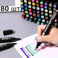 Набор двухсторонних маркеров разных цветов, Маркеры 80 шт, Специальные фломастеры для рисования