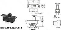 Выключатель ползунковый SS22F32, прямой
