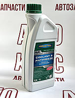 Концентрат охолоджуючої рідини (зелений) Ravenol HJC FL2 (1.5L)