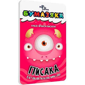 Тесты "Бумазяка писака" (95х160 мм) 135269