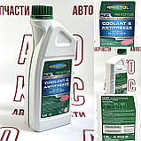 Концентрат охолоджуючої рідини (зелений) Ravenol HJC FL2 (1.5L), фото 3