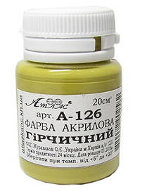 Фарба акрилова 20мл гірчична А-126 Атлас