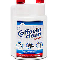 Coffeein clean Milk 1 L, Жидкость для промывки молочных систем 1 л