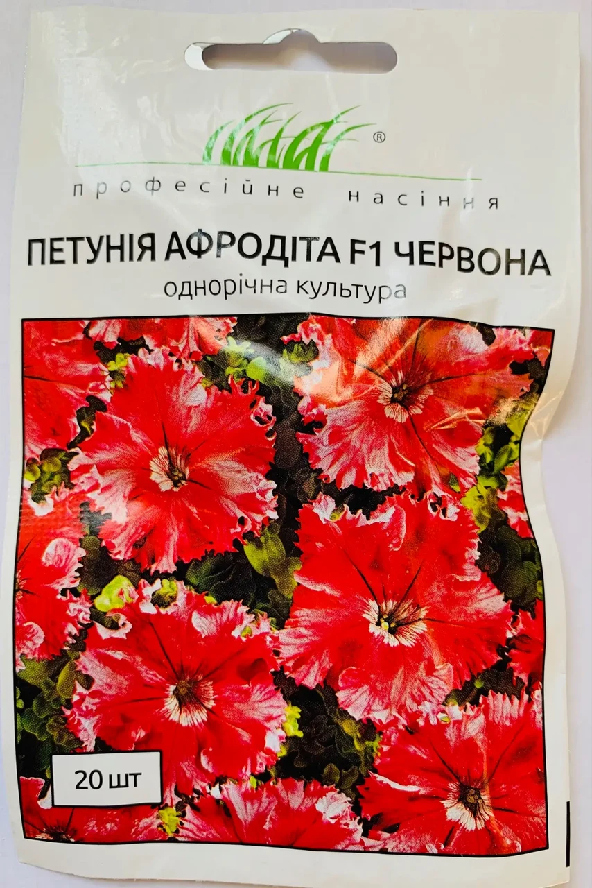 Петунія Афродіта F1 червона, 20 шт