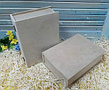 Скринька - Книжка 20х29х8см (мдф 6мм), фото 2