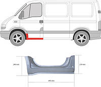 Порог IVECO DAILY / OPEL MOVANO A (X70) / RENAULT MASTER (FD) 1998-2014 г.