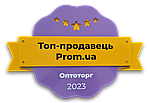 Оптоторг відзначено важливою нагородою "Топ-продавець 2023 Prom.ua"