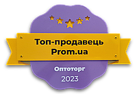 Оптоторг відзначено важливою нагородою "Топ-продавець 2023 Prom.ua"