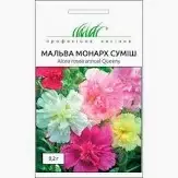 Мальва Монарх Суміш 0,2 г.(Професійне Насіння )