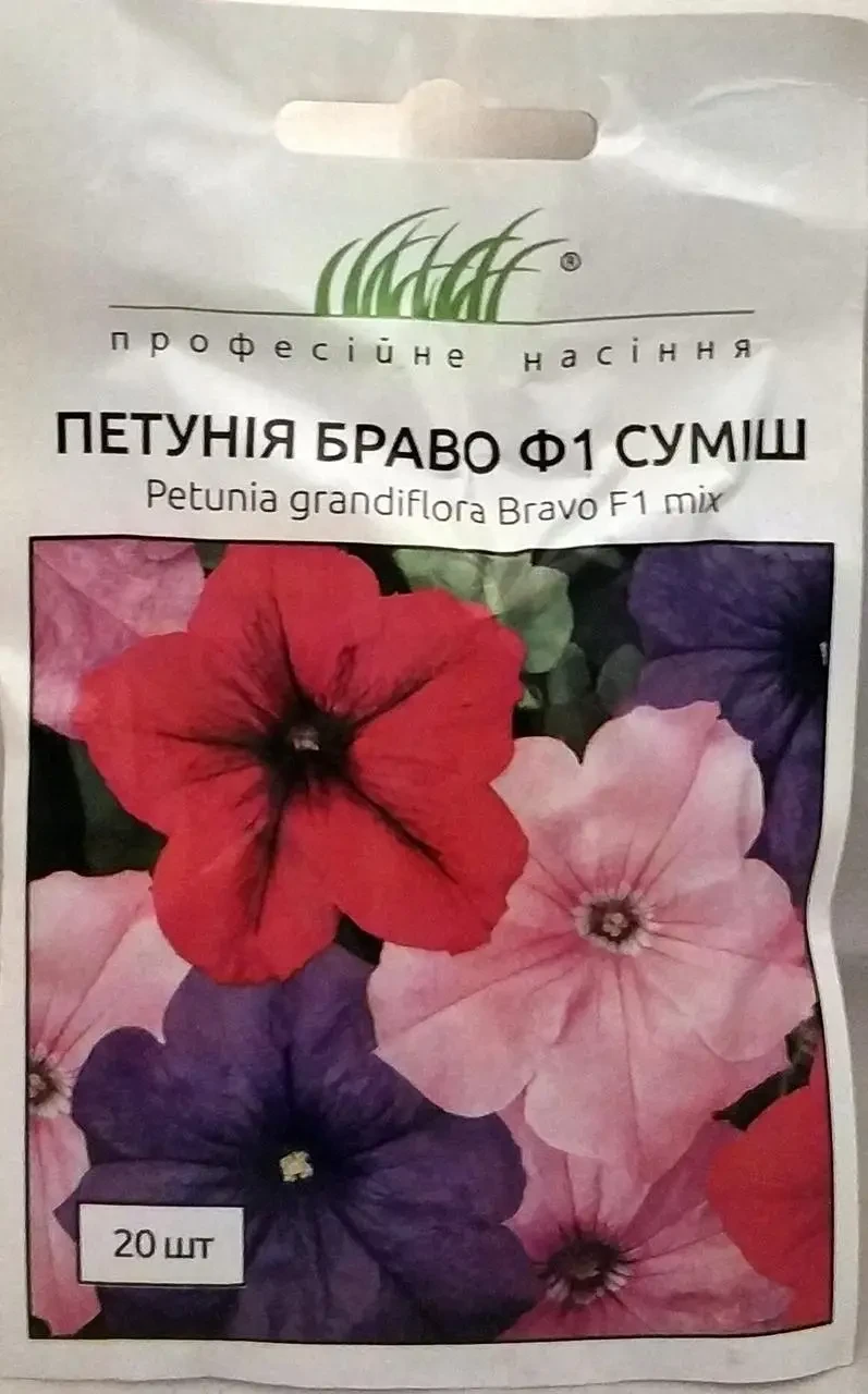 Петунія Браво F1 суміш,20 шт