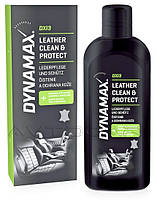 Средство для очистки и защиты кожи Dynamax DXI 3 leather Clean and Protect 500мл 502475