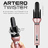 Професійна автоматична плойка Artero Twister, фото 4