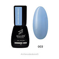 Siller base Color 003, 8мл