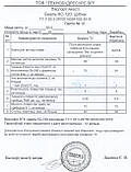 Емаль ХС-720 Хімстійка, Антикорозійна, Срібляста, 50 кг, фото 4