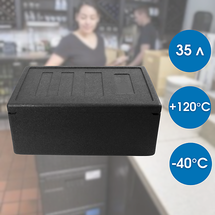 Термоконтейнер штабелюваний 60х40х25 Термобокси Термоконтейнери для перевезення їжі Термоящики Термоконтейнер, фото 1