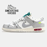 Nike SB Dunk Low Off-White Lot 25 of 50, Женские кроссовки Найк СБ Данк, Nike dunk на весну