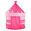 Дитячий ігровий намет "Замок" (135х105х105 см), Рожевий / Ігровий замок дитячий / Намет для дітей, фото 3