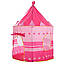 Дитячий ігровий намет "Замок" (135х105х105 см), Рожевий / Ігровий замок дитячий / Намет для дітей, фото 4