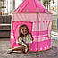 Дитячий ігровий намет "Замок" (135х105х105 см), Рожевий / Ігровий замок дитячий / Намет для дітей, фото 5